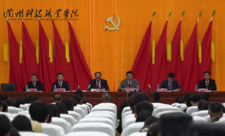 中国共产党bet356体育亚洲版在线官网第一次党员大会胜利闭幕